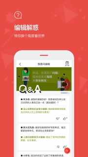vista看天下原版图1