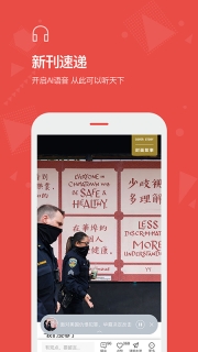 vista看天下原版图2