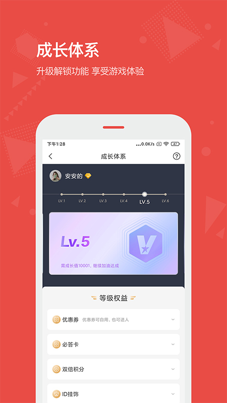 vista看天下原版图4