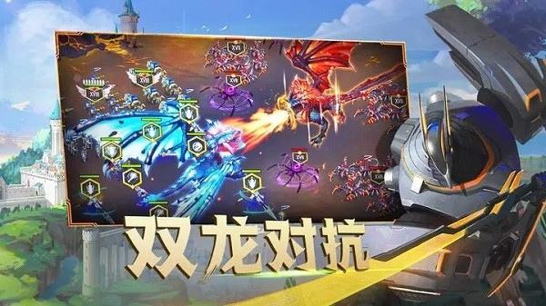 剑与家园免费版(2)