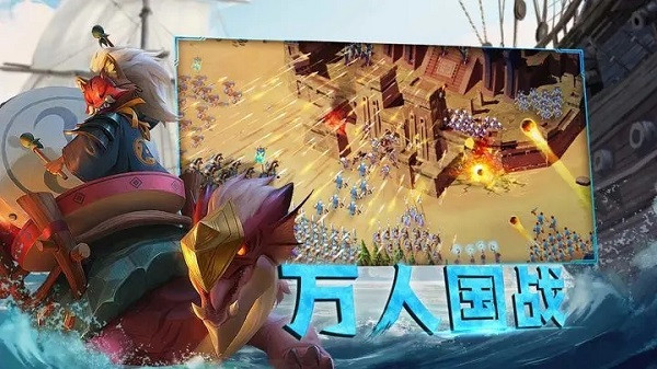 剑与家园免费版(3)