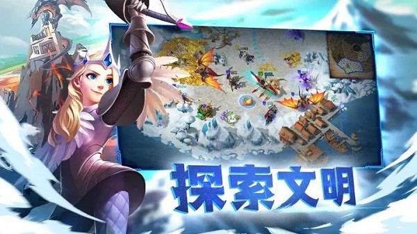 剑与家园免费版(4)