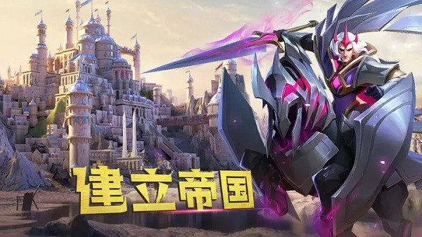 剑与家园免费版(5)