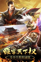 皇帝成长计划2手机最新版(2)