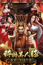 皇帝成长计划2手机最新版(3)