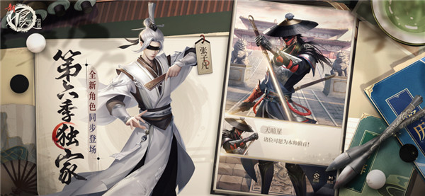 新不良人手机最新版(3)