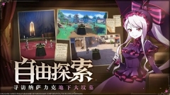 纳萨力克之王直装游戏版(4)