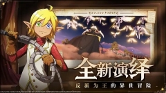 纳萨力克之王直装游戏版(5)