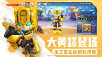 逃跑吧少年神明服游戏纯净版3