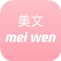 经典美文手机免费版