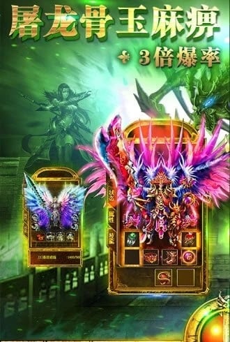 金装传奇打金官网版图2