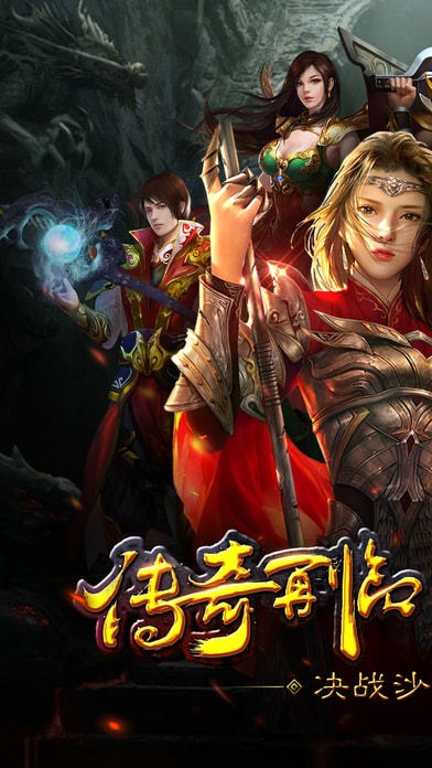 贪玩蓝月176版本(2)