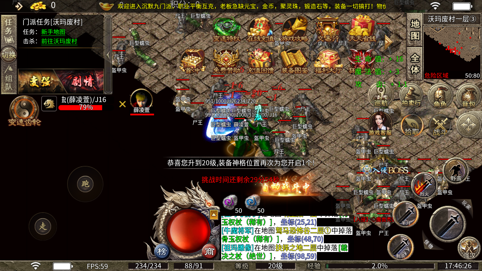 锦鑫传奇(2)