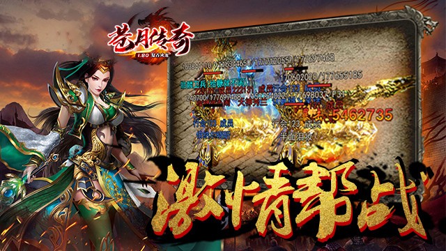 屠龙圣域之苍月图2