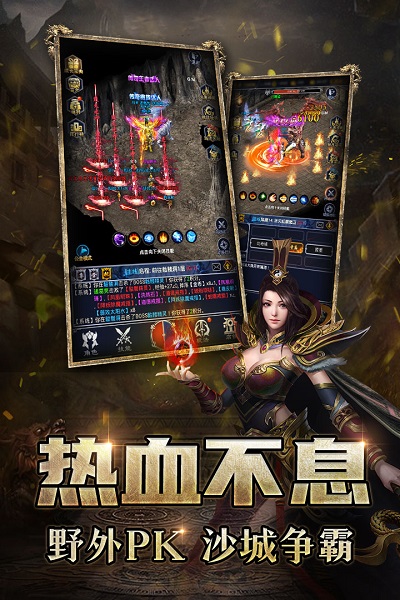 猎魔传奇(1)