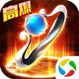 特戒传奇官方正版