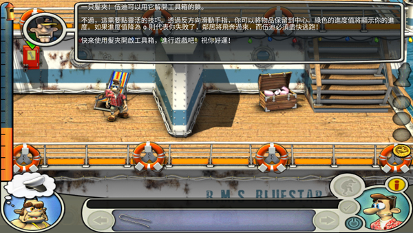 整蛊邻居解锁完整版修改版1图1