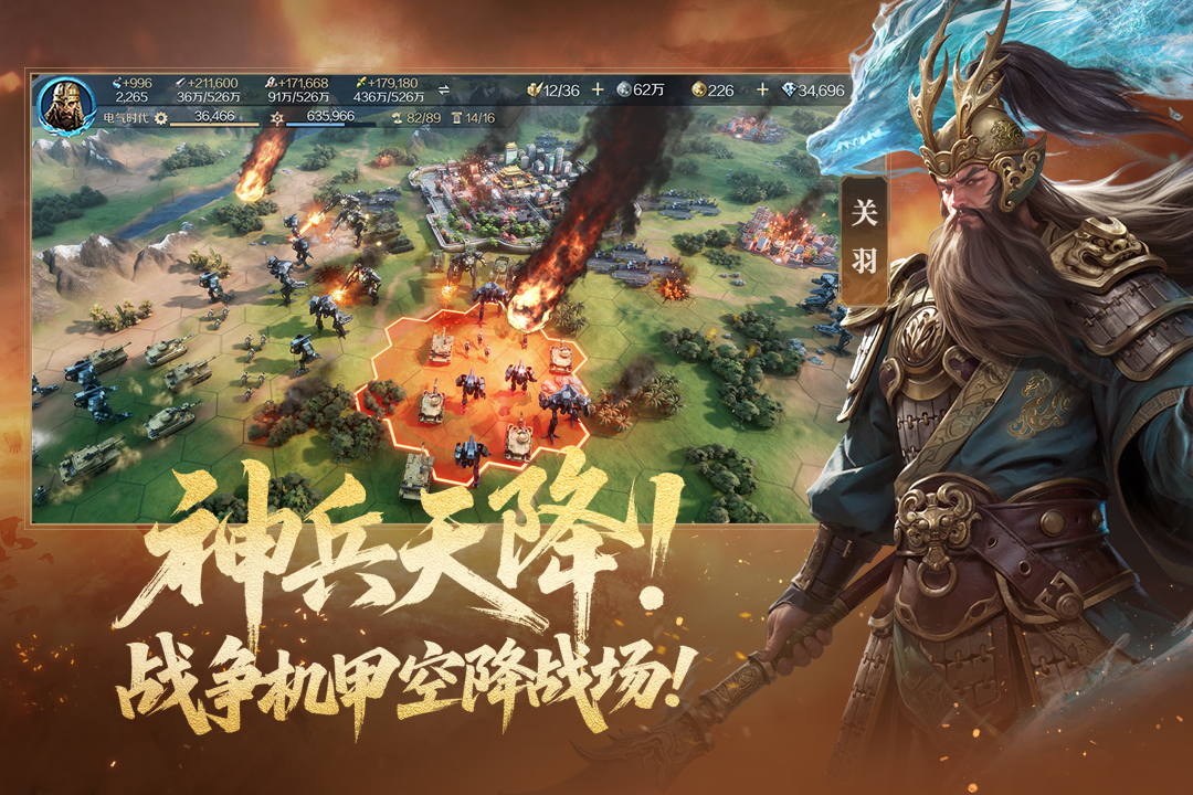 世界启元游戏官方版下载-世界启元版本大全