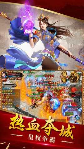 圣域屠龙官网正版图3