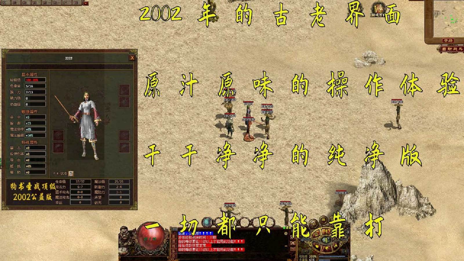 初始公益版(4)