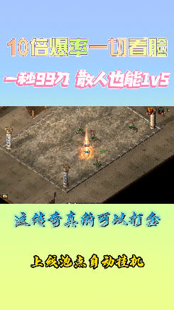 神月传奇手游官网版(1)