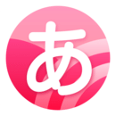 日语背单词app v1.0.0