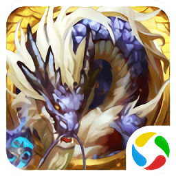 魔龙之怒官方正版
