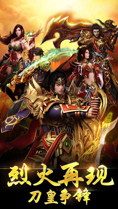 龙纹道神官网版图3