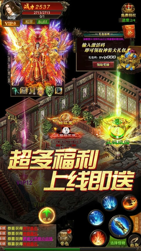 毒液传奇单职业(1)