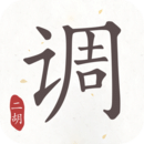 二胡调音器软件