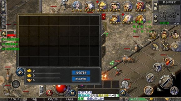怒火一刀尊享版图1