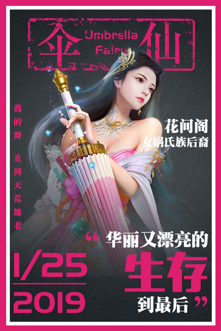 星云纪(2)