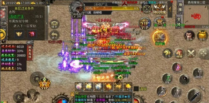 屠龙圣域血战暗界图3