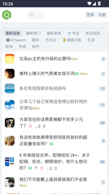 虫部落快搜app图4