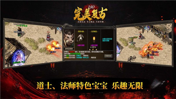 完美复古(4)