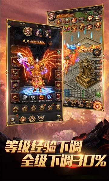 完美传奇176官网正版图1