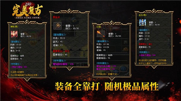 完美复古(2)