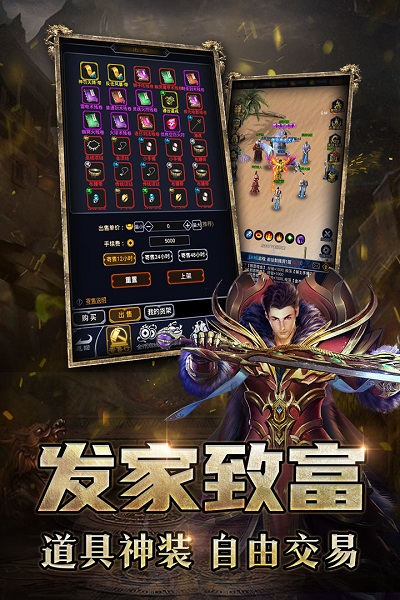 猎魔传奇(2)