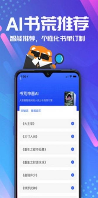 星灵阅读器(1)