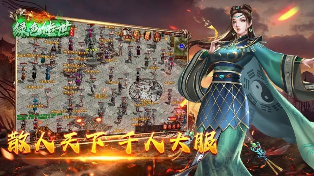 绿色传世典藏版(5)