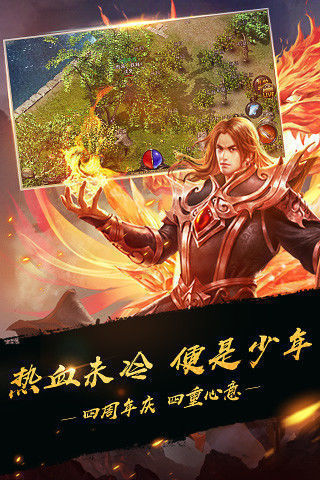 斩仙神器传奇官网版图1