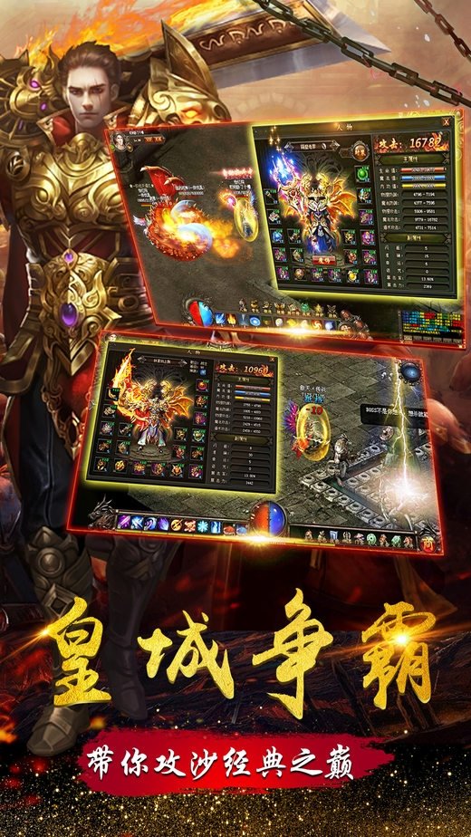 紫月传奇(1)