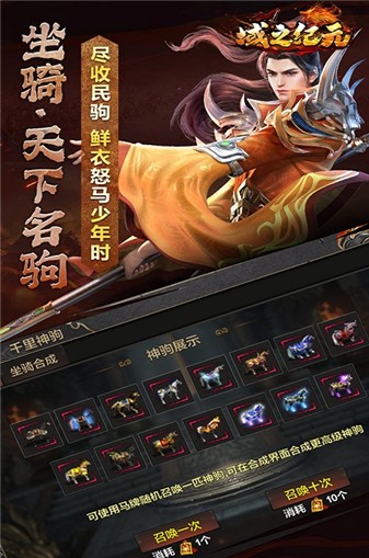 域之纪元传奇(3)