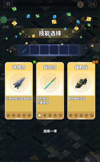 滋滋先遣队2026官网版图1