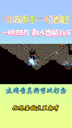 神月传奇手游官网版(3)