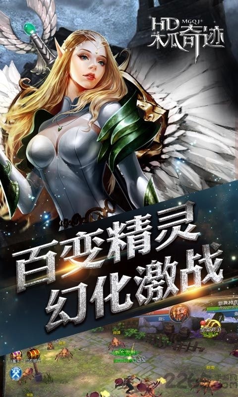 木瓜奇迹经典版(4)