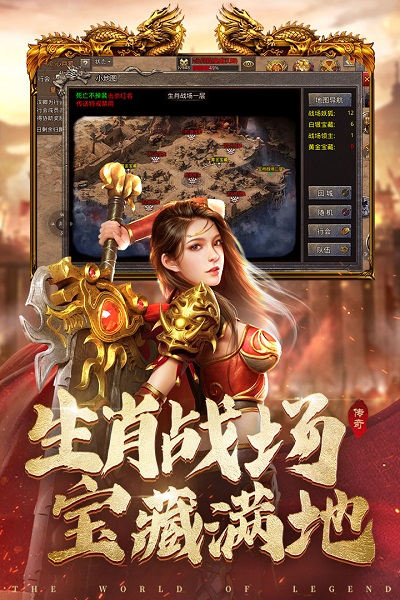 奎星追忆传奇(2)