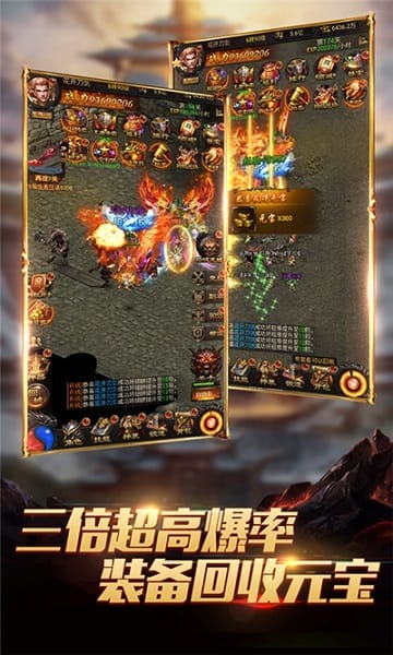 完美传奇176官网正版图2