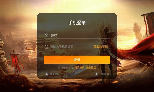 三神器传奇图2