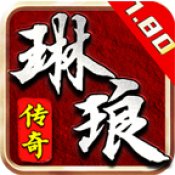 琳琅沉默